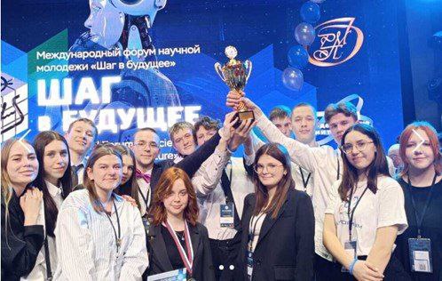 «Шаг в будущее». «Шаг в будущее».