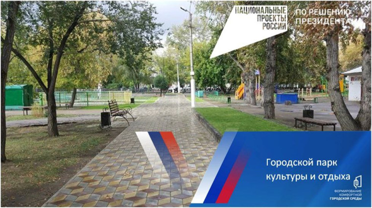 Жители Славгорода выбирают дизайн-проекты для благоустройства в следующем году. Жители Славгорода выбирают дизайн-проекты для благоустройства в следующем году.