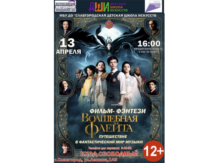 Приглашаем приятно провести время!. Приглашаем приятно провести время!.