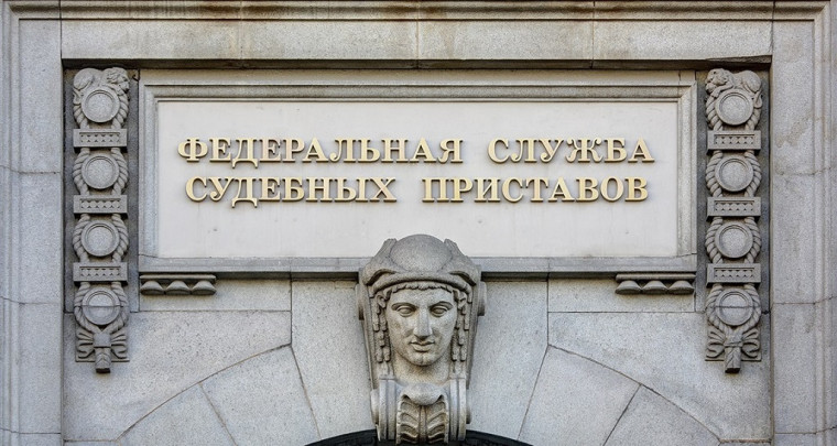 ФССП России принимает меры по оказанию помощи гражданам, пострадавшим от паводка. ФССП России принимает меры по оказанию помощи гражданам, пострадавшим от паводка.
