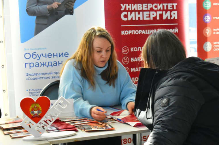 Всероссийская ярмарка трудоустройства содействует занятости населения страны . Всероссийская ярмарка трудоустройства содействует занятости населения страны .
