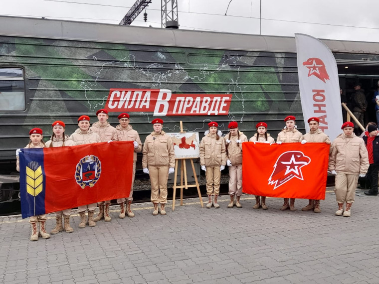 16 апреля на железнодорожный вокзал столицы Алтайского края прибыл поезд Министерства обороны РФ «Сила в правде». 16 апреля на железнодорожный вокзал столицы Алтайского края прибыл поезд Министерства обороны РФ «Сила в правде».