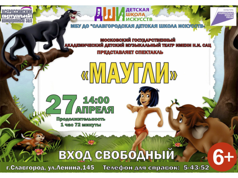 Уважаемые жители города Славгорода!. Уважаемые жители города Славгорода!.
