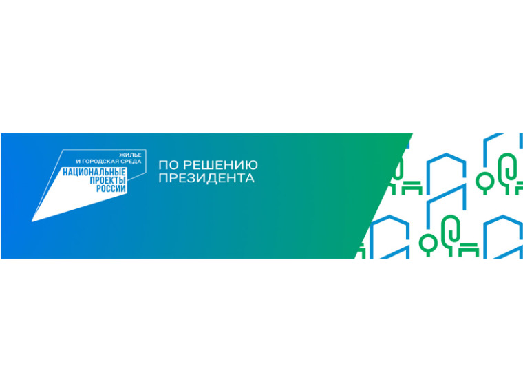 ОСТАЛАСЬ НЕДЕЛЯ ДО КОНЦА ГОЛОСОВАНИЯ ЗА ОБЪЕКТЫ БЛАГОУСТРОЙСТВА ! . ОСТАЛАСЬ НЕДЕЛЯ ДО КОНЦА ГОЛОСОВАНИЯ ЗА ОБЪЕКТЫ БЛАГОУСТРОЙСТВА ! .