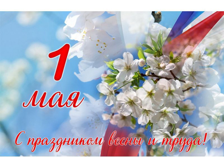 Уважаемые жители Алтайского края!. Уважаемые жители Алтайского края!.
