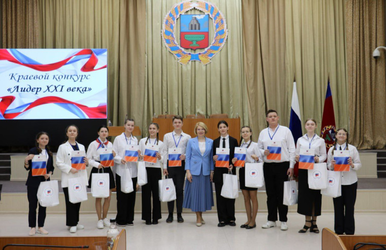 24-25 апреля в г. Барнауле состоялся региональный этап Всероссийского конкурса лидеров и руководителей детских, молодежных общественных объединений “Лидер ХХI века-2024”, в котором приняли участие 18 победителей муниципального этапа. 24-25 апреля в г. Барнауле состоялся региональный этап Всероссийского конкурса лидеров и руководителей детских, молодежных общественных объединений “Лидер ХХI века-2024”, в котором приняли участие 18 победителей муниципального этапа.