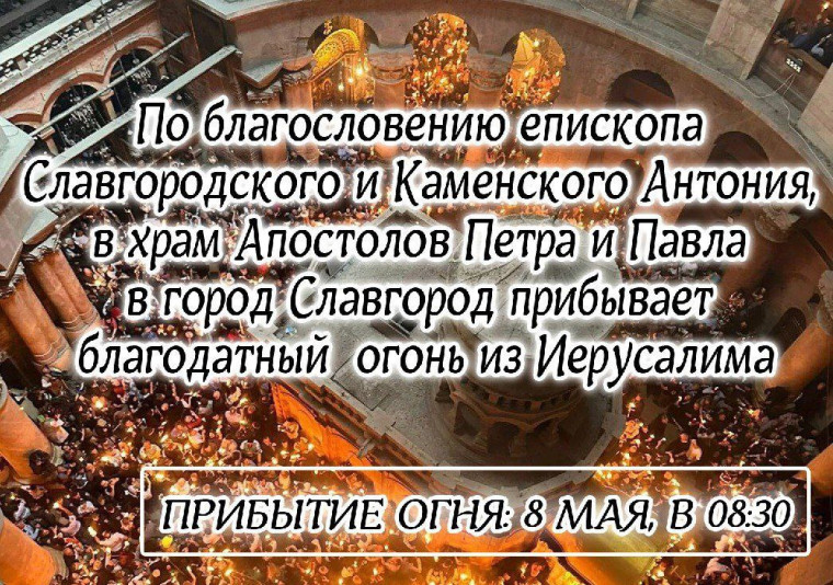Уважаемые славгородцы!. Уважаемые славгородцы!.