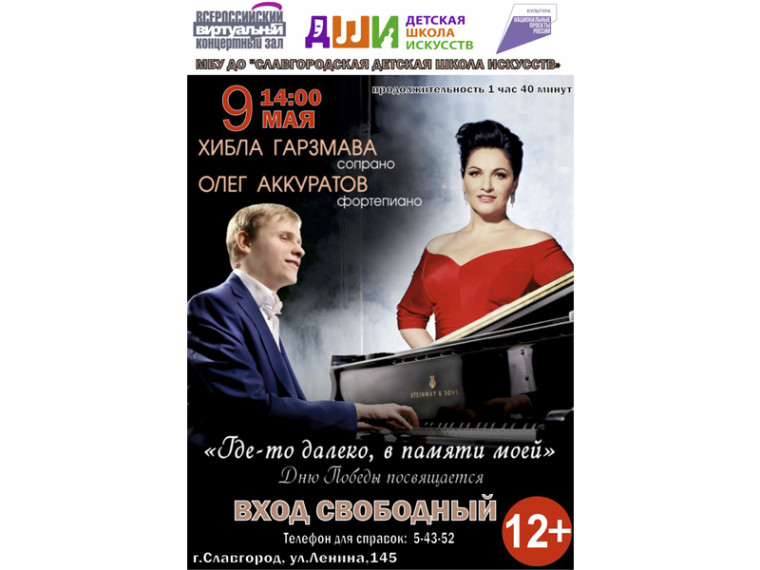 "Где-то далеко, в памяти моей". "Где-то далеко, в памяти моей".