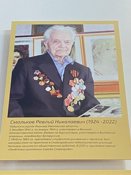 Уважаемые славгородцы и гости города!. Уважаемые славгородцы и гости города!.