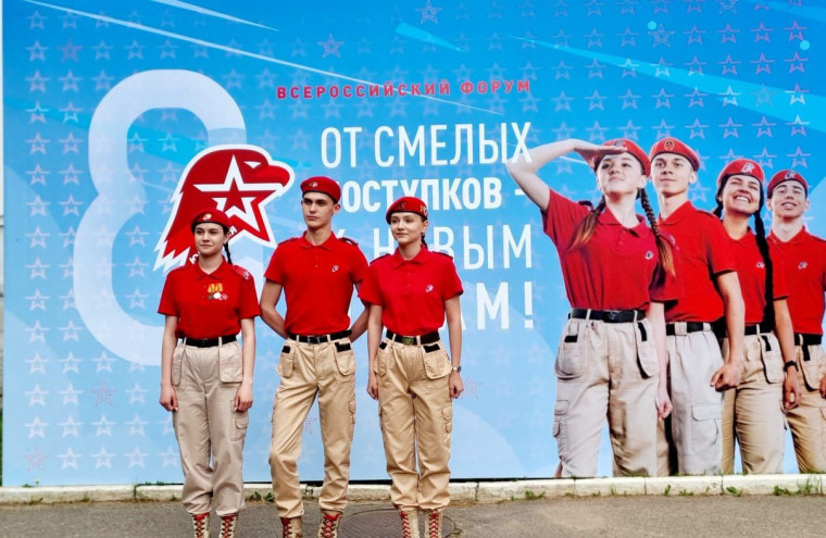 "Юнармия: от смелых поступков, к новым делам!". "Юнармия: от смелых поступков, к новым делам!".