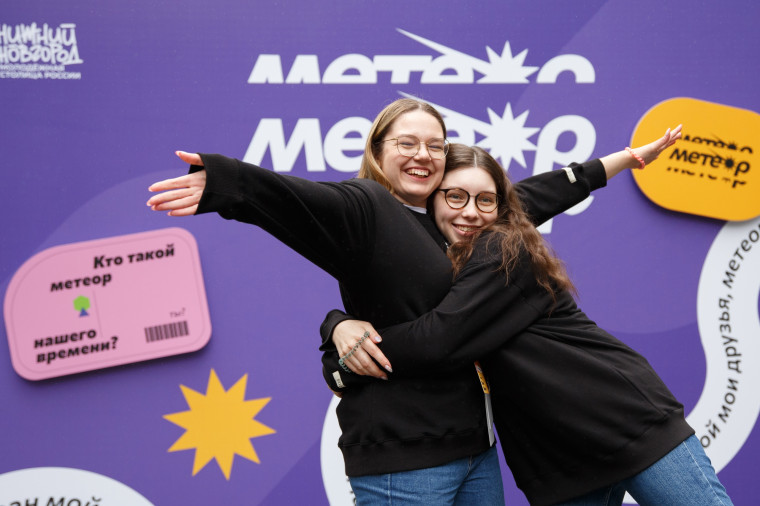 На Окружном молодёжном форуме Приволжского федерального округа «Метеор» Росмолодёжь.События конкурс составил 10 человек на место. На Окружном молодёжном форуме Приволжского федерального округа «Метеор» Росмолодёжь.События конкурс составил 10 человек на место.