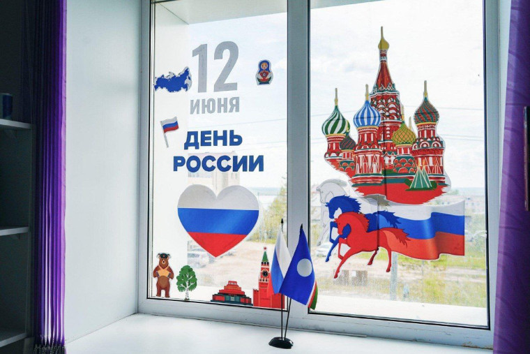 Окна России. Окна России.