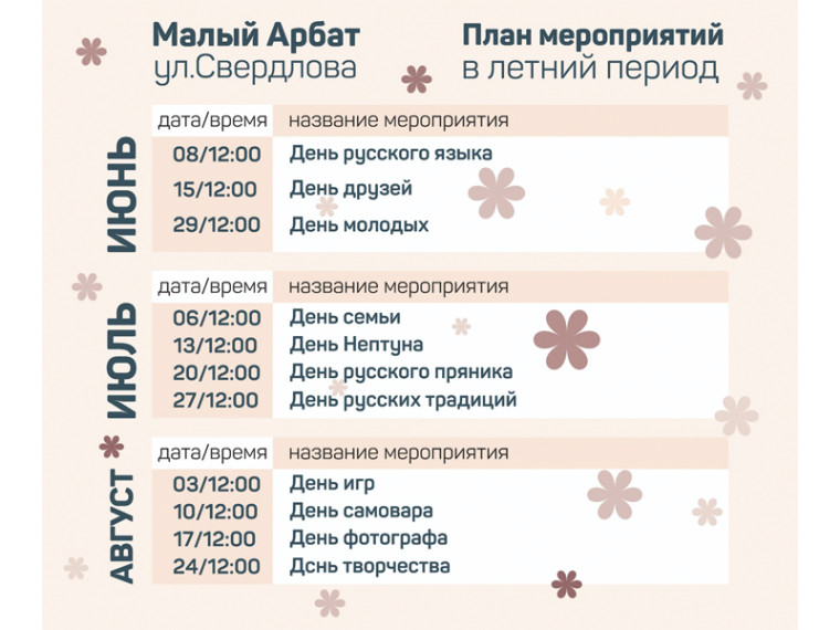 Приглашаем приятно провести время!. Приглашаем приятно провести время!.