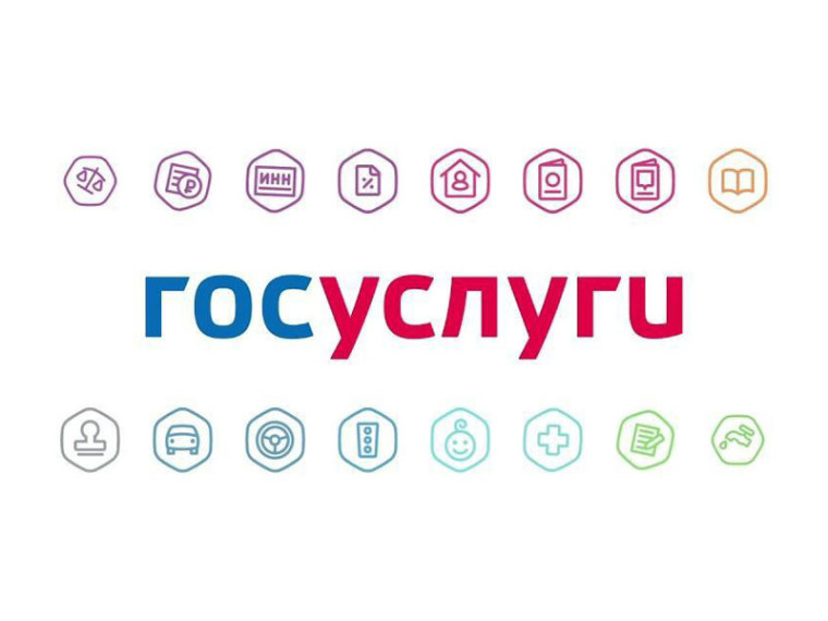 О возможностях получения массовых социально значимых услуг в электронном виде. О возможностях получения массовых социально значимых услуг в электронном виде.