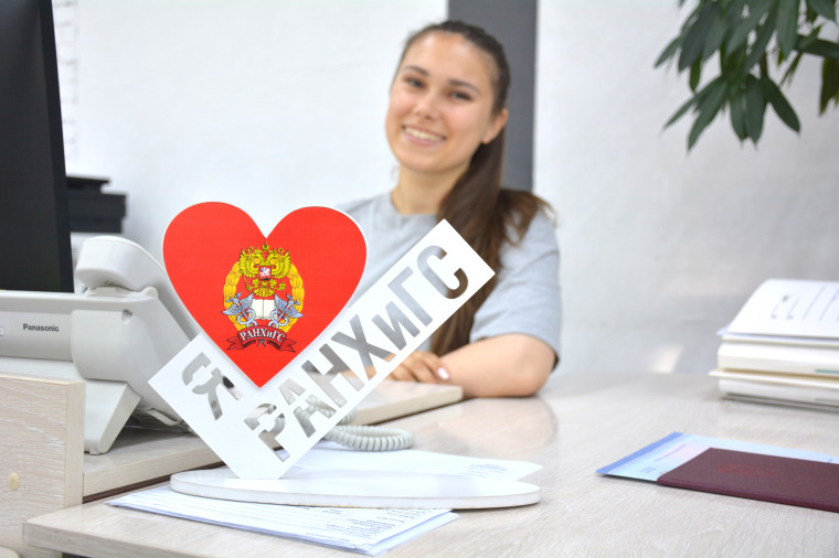 Не пропустите срок подачи документов в Академию!. Не пропустите срок подачи документов в Академию!.