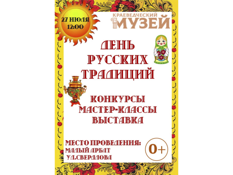 Приглашаем приятно провести время!. Приглашаем приятно провести время!.