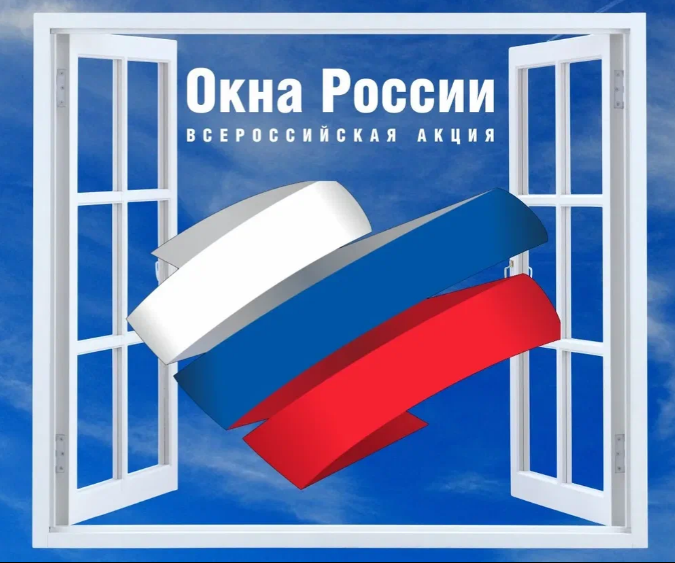Уважаемые славгородцы! . Уважаемые славгородцы! .