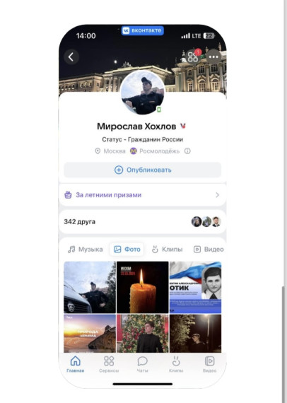 Уважаемые славгородцы! . Уважаемые славгородцы! .