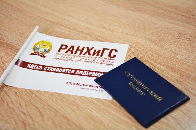 Напоминаем о сроках приёмной кампании – 2024 . Напоминаем о сроках приёмной кампании – 2024 .