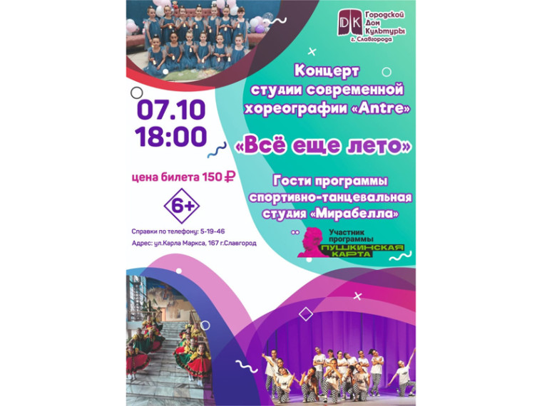Приглашаем приятно провести время!. Приглашаем приятно провести время!.