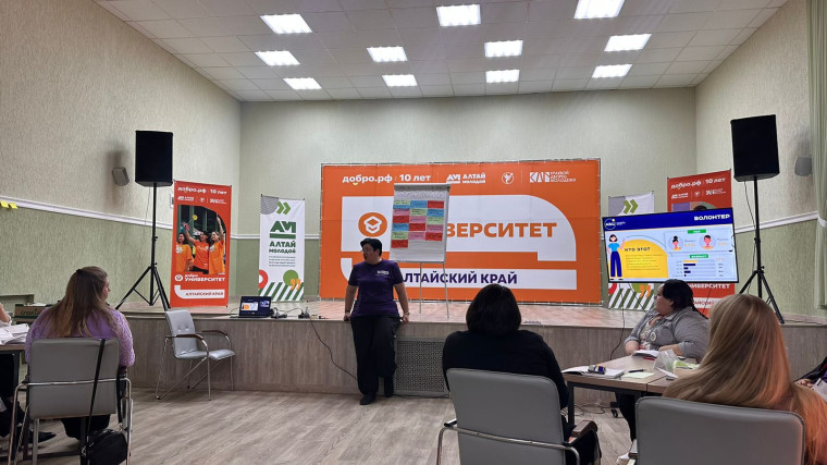 С 21 по 24 октября в Барнауле проходит школа Добро.Университета. С 21 по 24 октября в Барнауле проходит школа Добро.Университета.