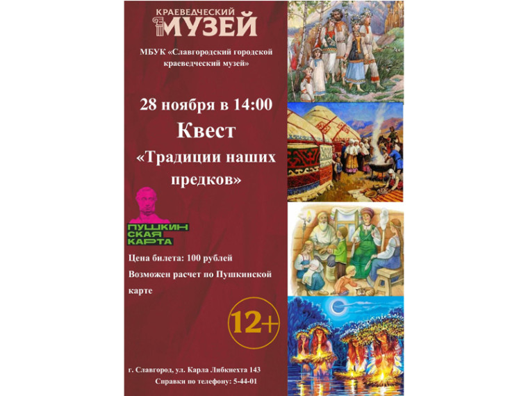 Приглашаем приятно провести время!. Приглашаем приятно провести время!.