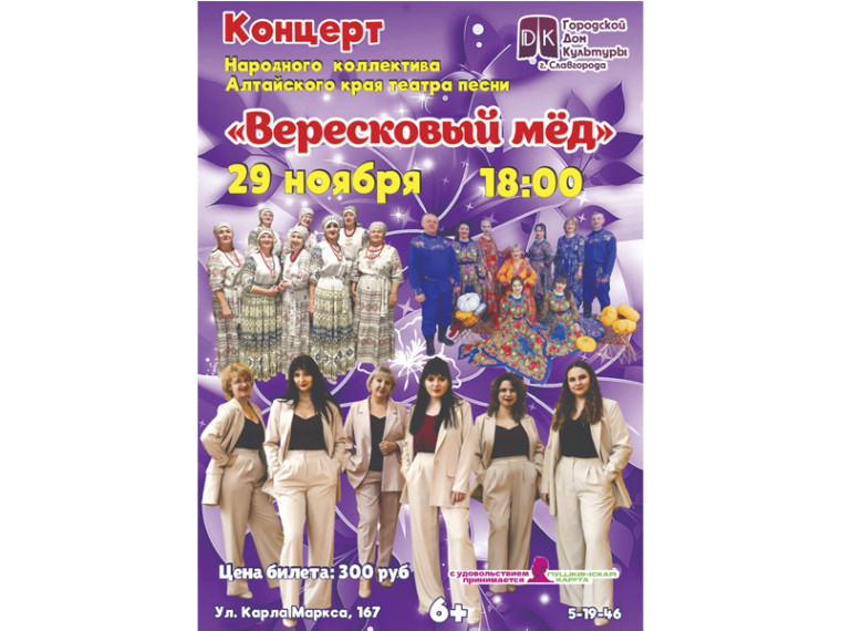 Приглашаем приятно провести время!. Приглашаем приятно провести время!.