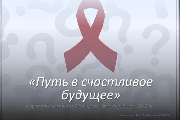 «Путь в счастливое будущее». «Путь в счастливое будущее».