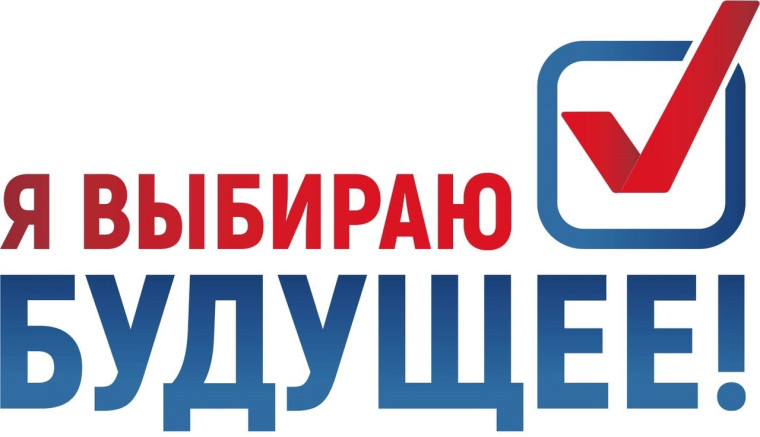 «Думай, действуй, выбирай!». «Думай, действуй, выбирай!».