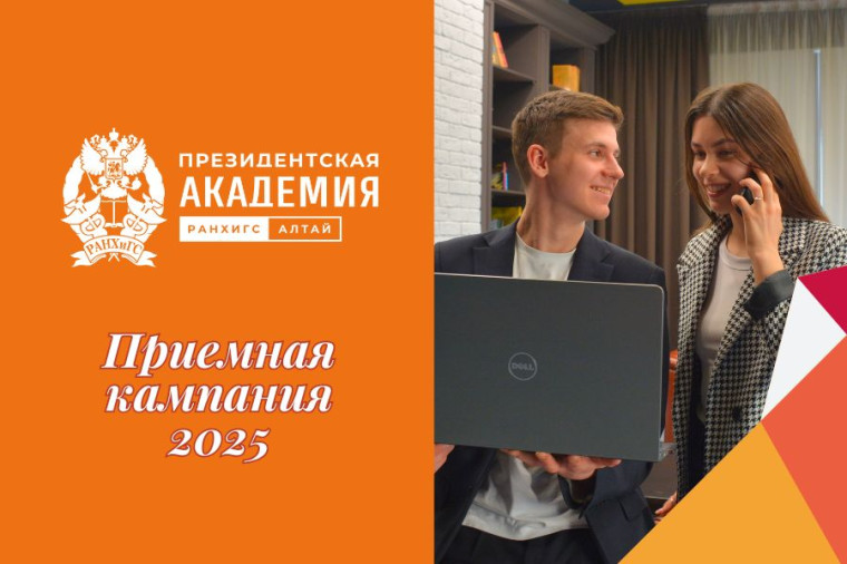 Поступаем по-новому: изменился порядок приёма документов в высшие учебные заведения. Поступаем по-новому: изменился порядок приёма документов в высшие учебные заведения.