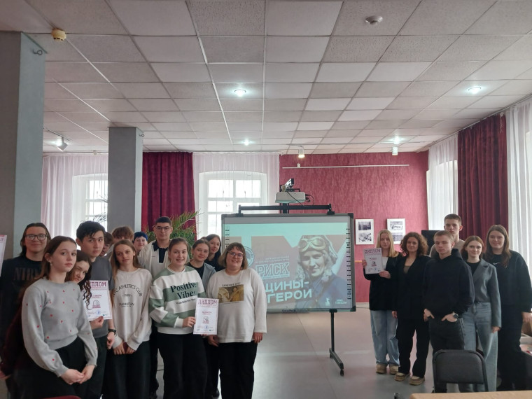 «Женщины - Герои». «Женщины - Герои».