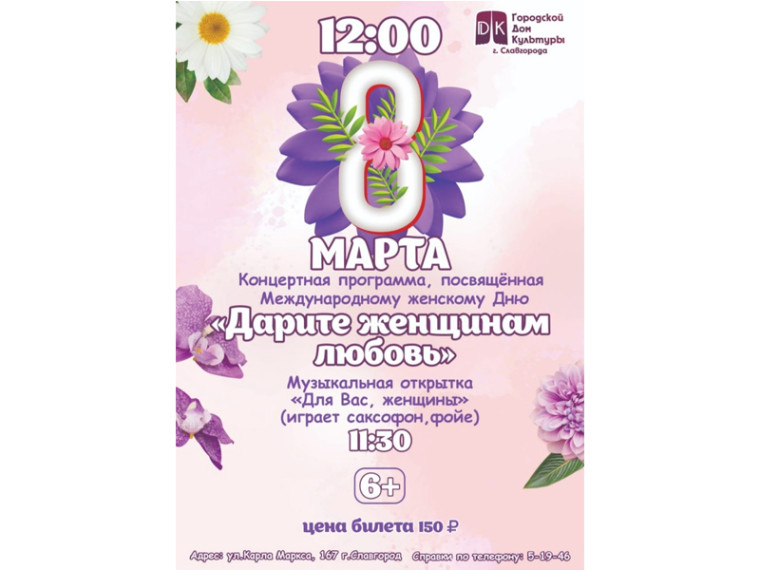 Приглашаем приятно провести время!. Приглашаем приятно провести время!.