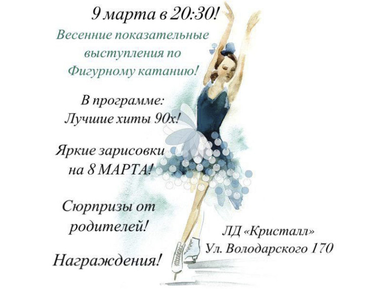 Приглашаем славгородцев и гостей города!. Приглашаем славгородцев и гостей города!.