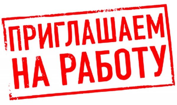 ОБЪЯВЛЕНИЕ. ОБЪЯВЛЕНИЕ.