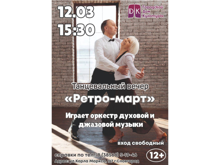 Приглашаем приятно провести время!. Приглашаем приятно провести время!.