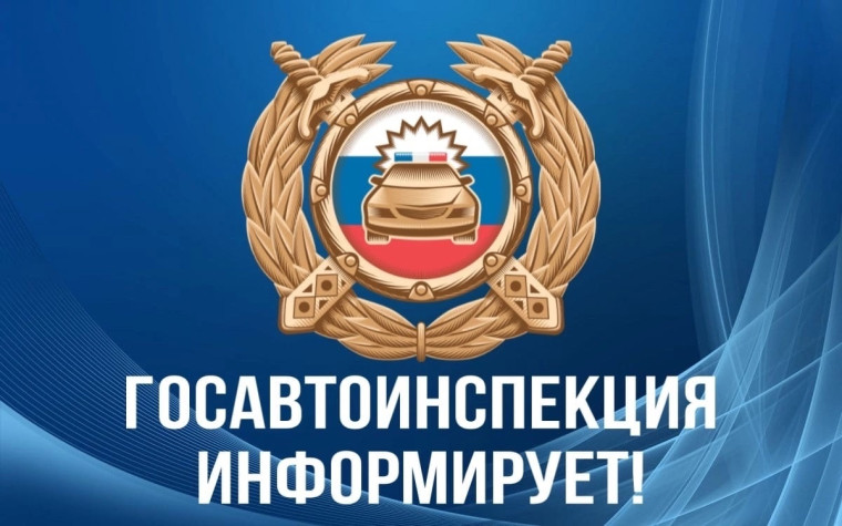 ОГИБДД МО МВД России «Славгородский» напоминает о правилах эксплуатации мото и велотранспорта в весенне-летний период. ОГИБДД МО МВД России «Славгородский» напоминает о правилах эксплуатации мото и велотранспорта в весенне-летний период.