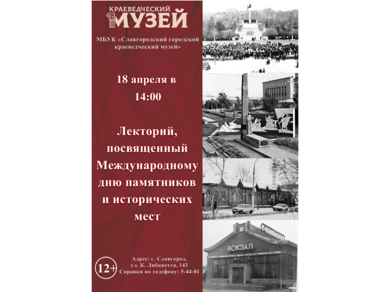 Приглашаем принять участие!. Приглашаем принять участие!.