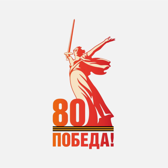 «Хранители памяти»: Новое слово в сохранении исторической памяти о Великой Отечественной войне. «Хранители памяти»: Новое слово в сохранении исторической памяти о Великой Отечественной войне.