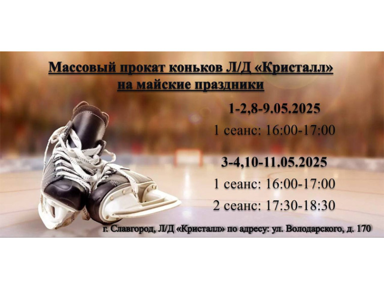 Выходные с пользой для здоровья. Выходные с пользой для здоровья.