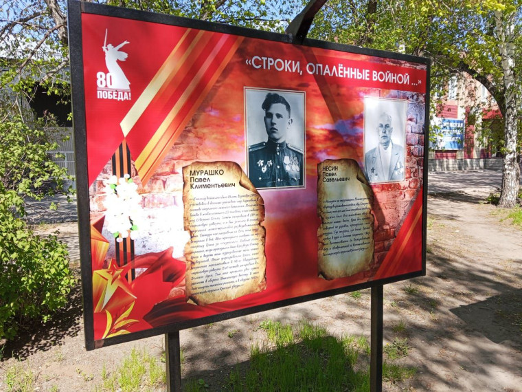 Сегодня, 5 мая, состоялась презентация галереи "Строки опаленные войной", в рамках празднования Дня Победы.. Сегодня, 5 мая, состоялась презентация галереи "Строки опаленные войной", в рамках празднования Дня Победы..