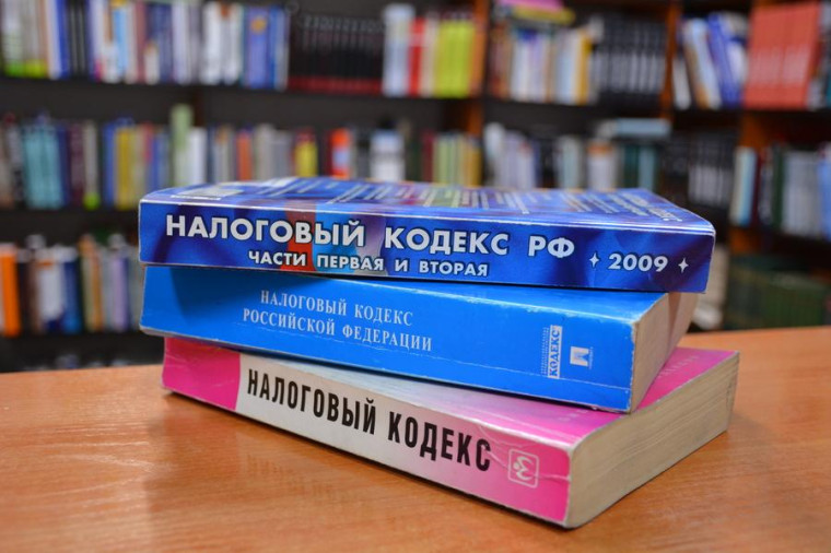 Приглашаем принять участие в IV Всероссийском конкурсе научных работ по налогам и налогообложению. Приглашаем принять участие в IV Всероссийском конкурсе научных работ по налогам и налогообложению.