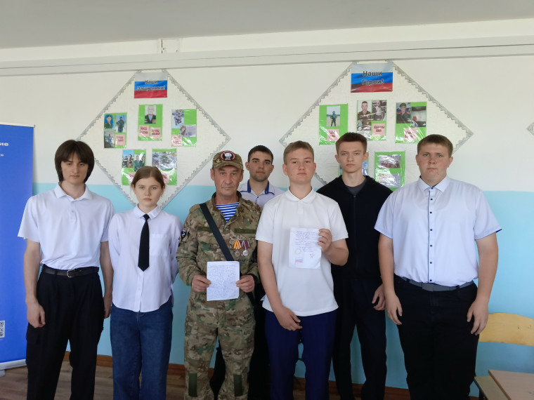 «Письмо солдату». «Письмо солдату».