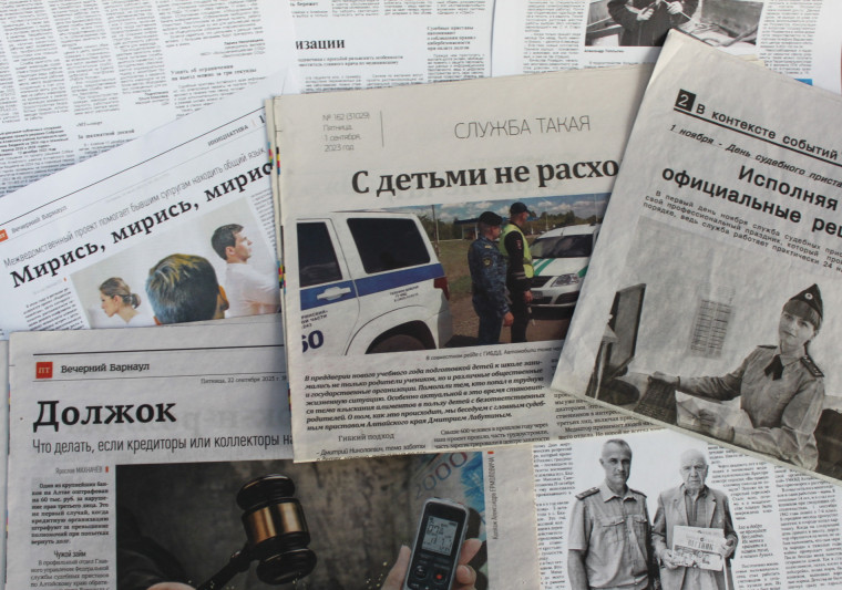 Судебные приставы приглашают к участию в ежегодном конкурсе для журналистов. Судебные приставы приглашают к участию в ежегодном конкурсе для журналистов.