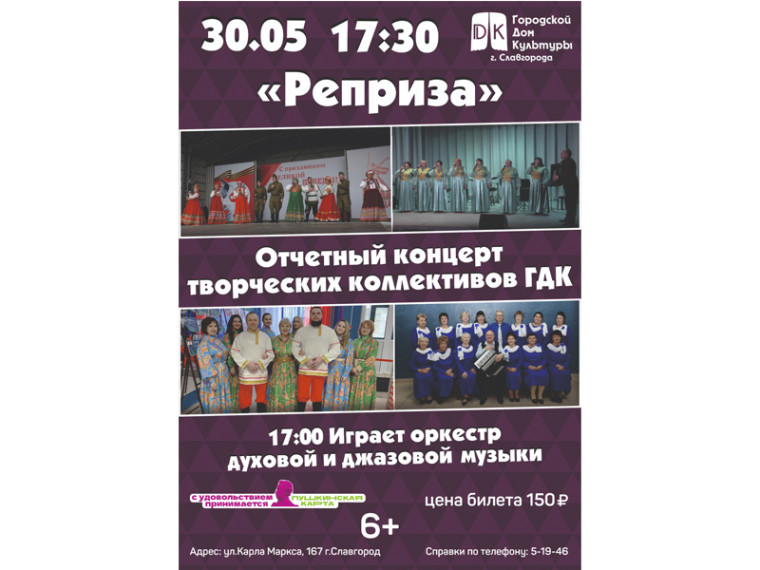 Приглашаем приятно провести время!. Приглашаем приятно провести время!.