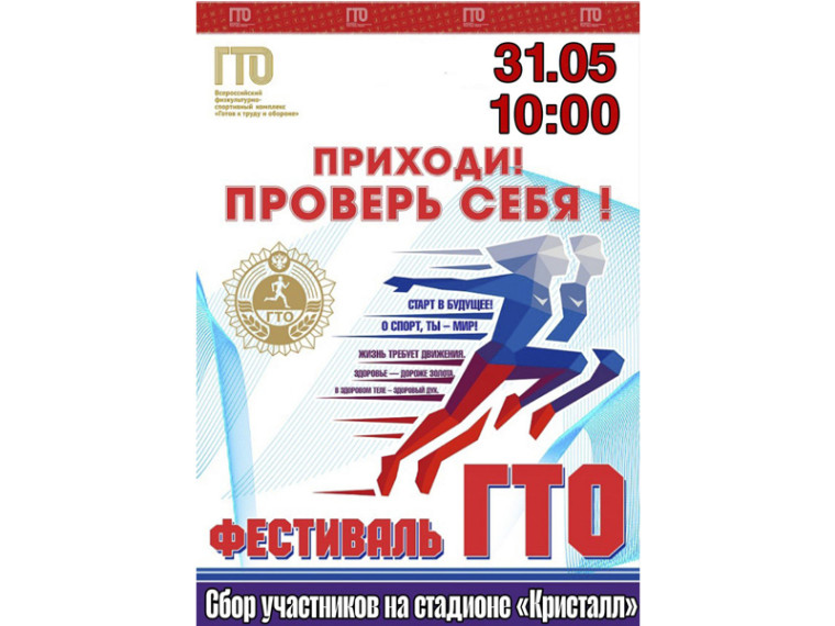 Приглашаем принять участие!. Приглашаем принять участие!.