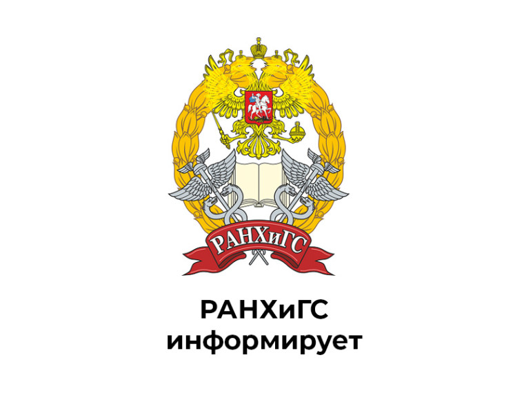 Студенты Алтайского филиала РАНХиГС рассказали об обучении: «Медиакоммуникации». Студенты Алтайского филиала РАНХиГС рассказали об обучении: «Медиакоммуникации».