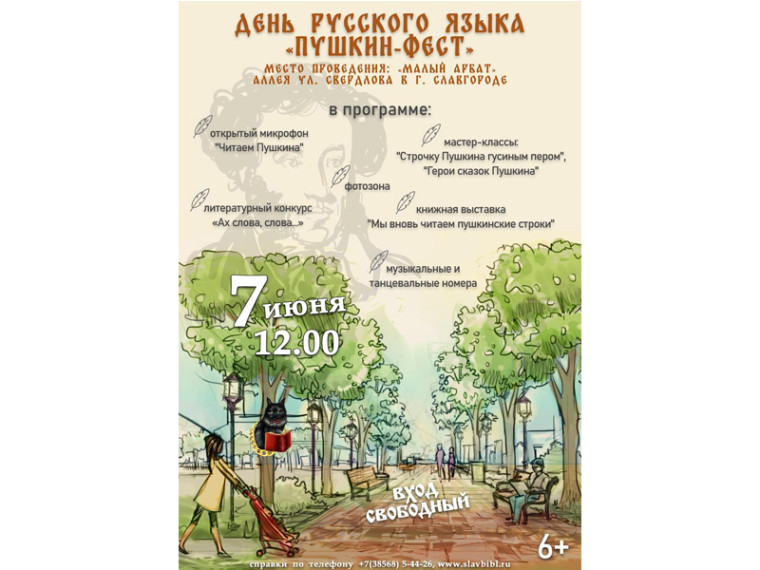 Приглашаем приятно провести время!. Приглашаем приятно провести время!.