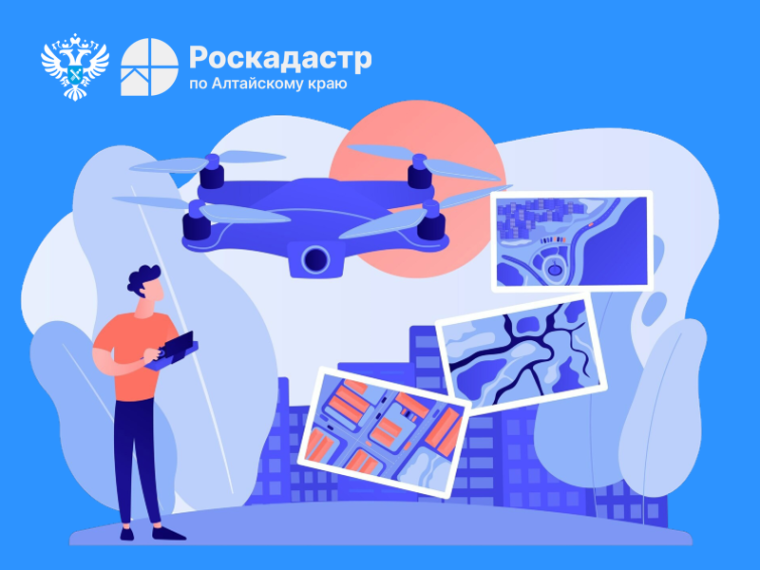 В Алтайском крае дроны помогают разрешать споры о границах участков. В Алтайском крае дроны помогают разрешать споры о границах участков.