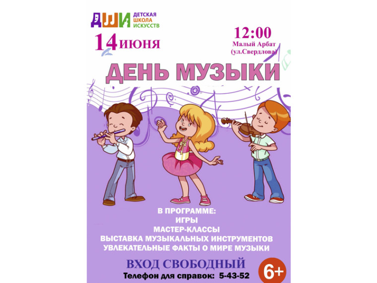 Приглашаем приятно провести время!. Приглашаем приятно провести время!.