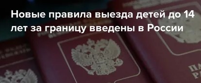 О вступлении в силу Указа Президента Российской Федерации от 22 ноября 2023 г. № 889 «Вопросы гражданства Российской Федерации». О вступлении в силу Указа Президента Российской Федерации от 22 ноября 2023 г. № 889 «Вопросы гражданства Российской Федерации».